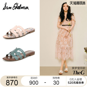速发S EDEA黄梦莹夏软底凉鞋拖鞋平底凉拖外穿B