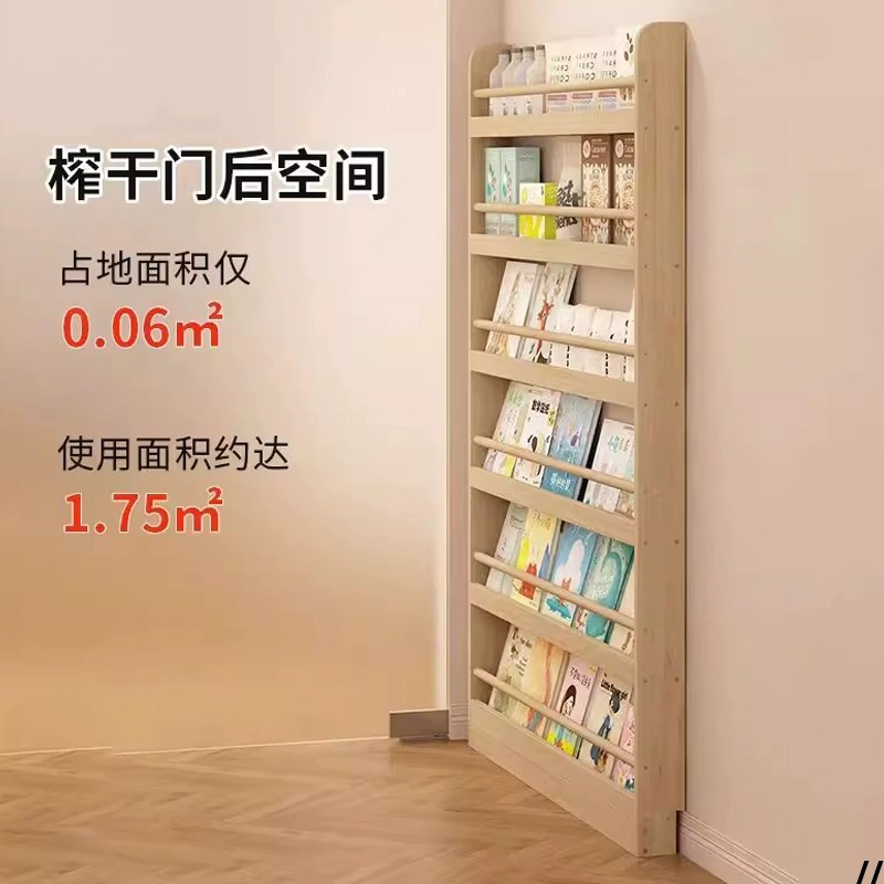 速发实木薄挂书架儿童书柜门后缝隙收纳本多层绘柜壁柜夹缝置物窄