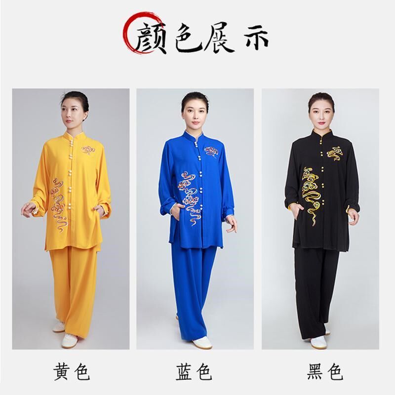 速发太端服夏款高极比赛刺绣表演太极拳练功服男服装春新长