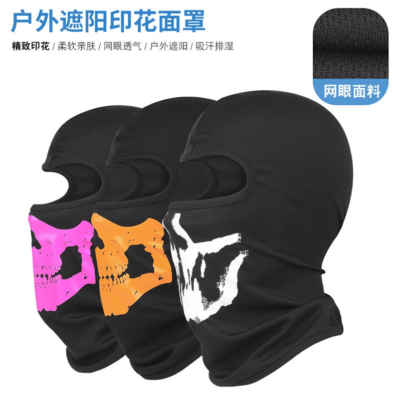 速发防晒速干头面摩托盔透气骷髅套罩钓鱼骑行男全脸头车内胆帽