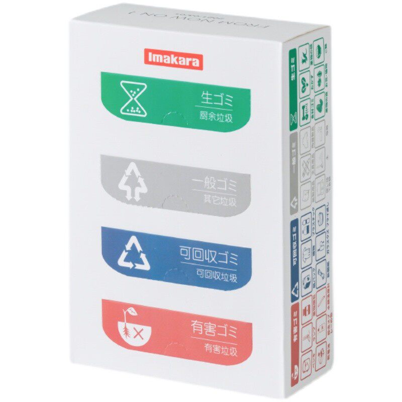 现货可降解垃圾分类垃圾袋加厚厨余手提大号塑塑料T袋环保特厚厨