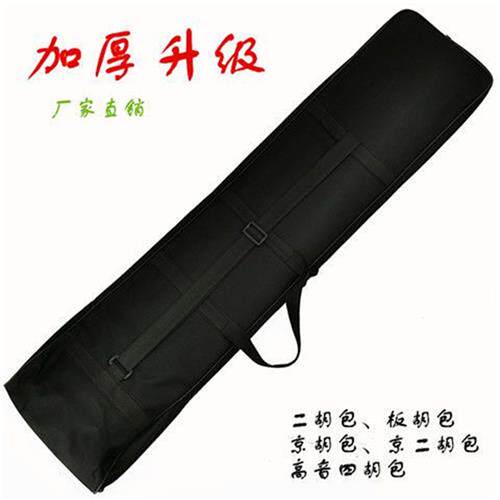 现货速发升级版二胡板胡京胡包加厚二胡套可提可背软包民乐二胡板