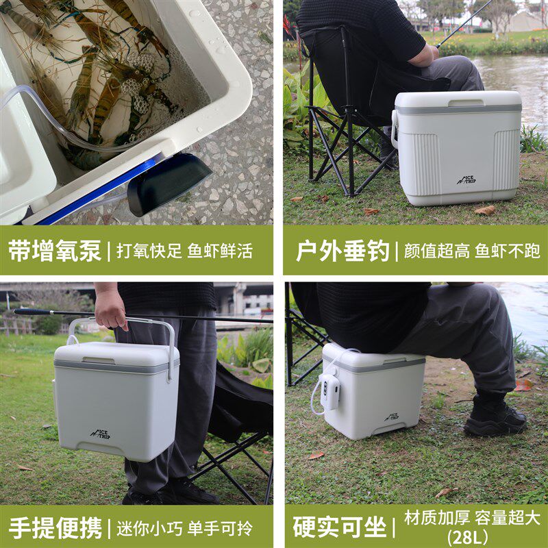 速发迷你海虾箱保温小钓箱小型可钓鱼箱箱保温箱钓鱼活钓箱专用带