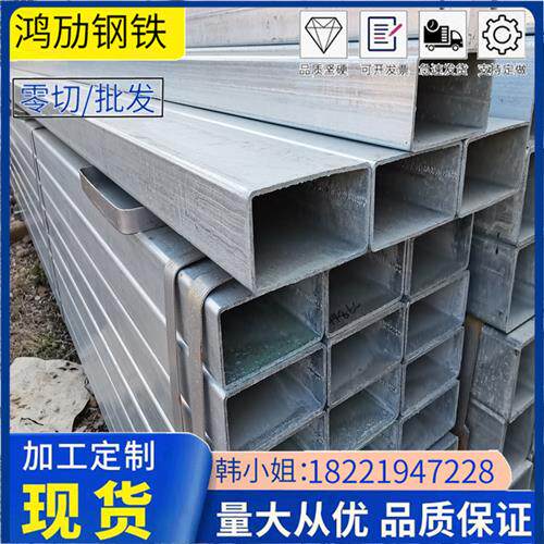 现货速发热镀锌方管矩形管方钢管冷镀锌扁通搭架幕墙工地管钢材铁