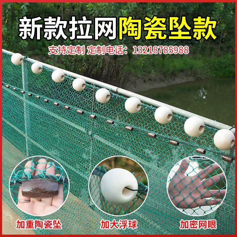 速发厂家直销拉拖网网清塘网捕鱼塘尼龙拉网拦污鱼苗隔断围网拦渔