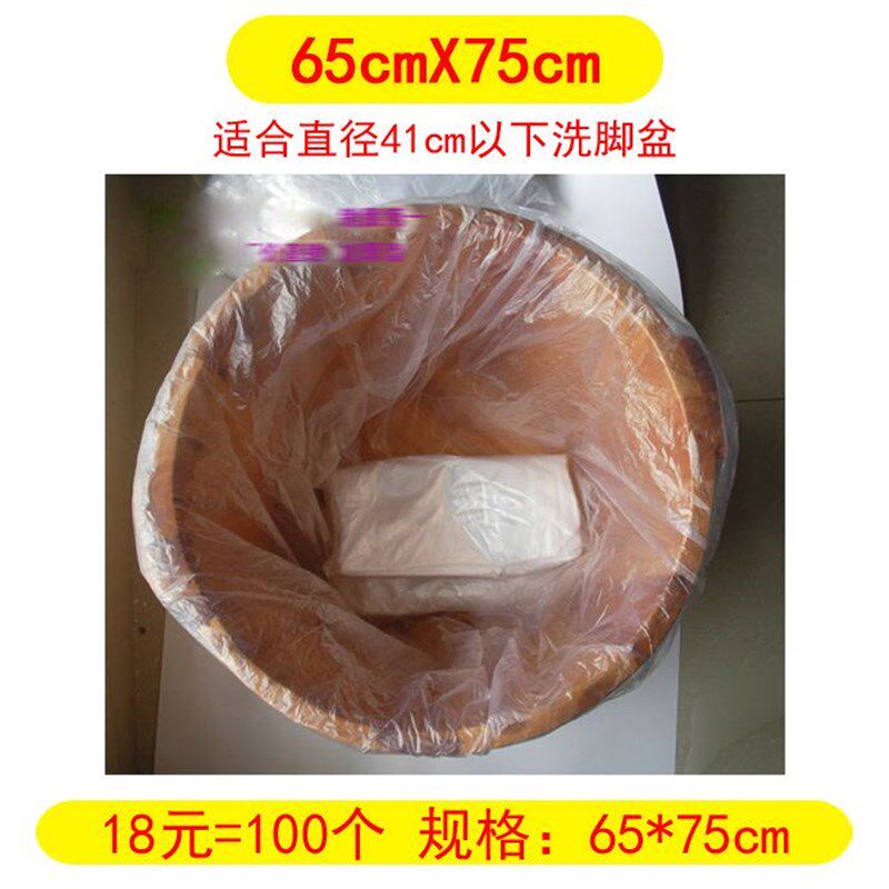 现货速发。100个加厚一次性足浴袋泡脚袋塑料袋足疗洗脚盆袋泡脚