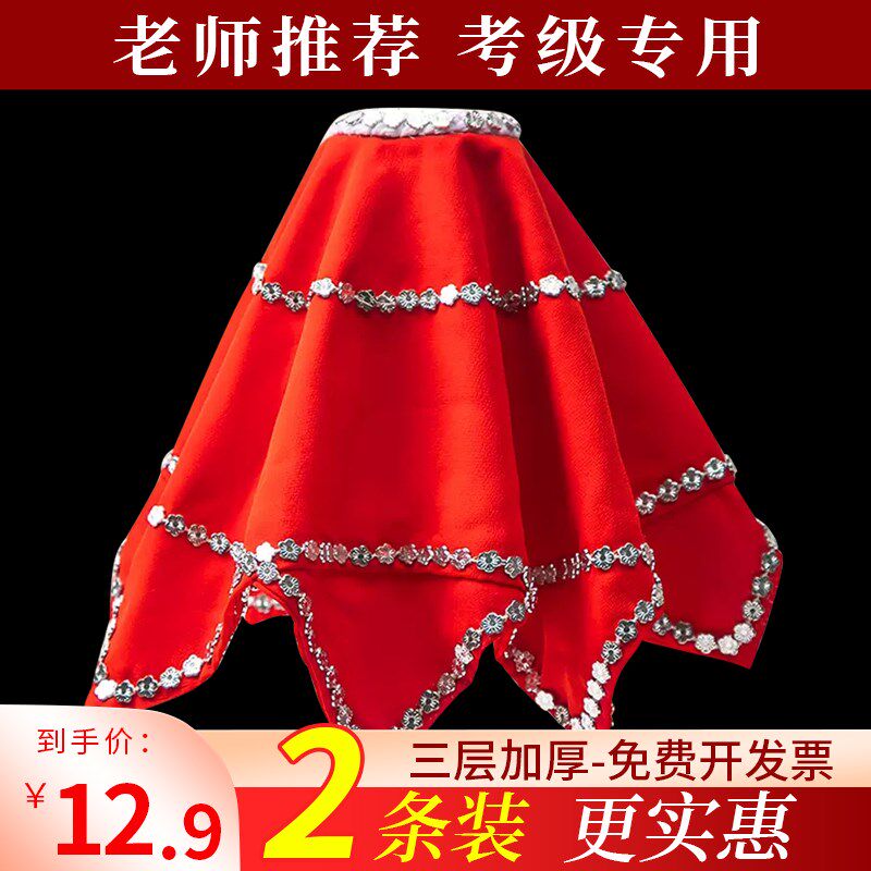 速发手绢花一对舞麻二人转广场舞红手帕儿童考级蹈纱八角扭东北巾