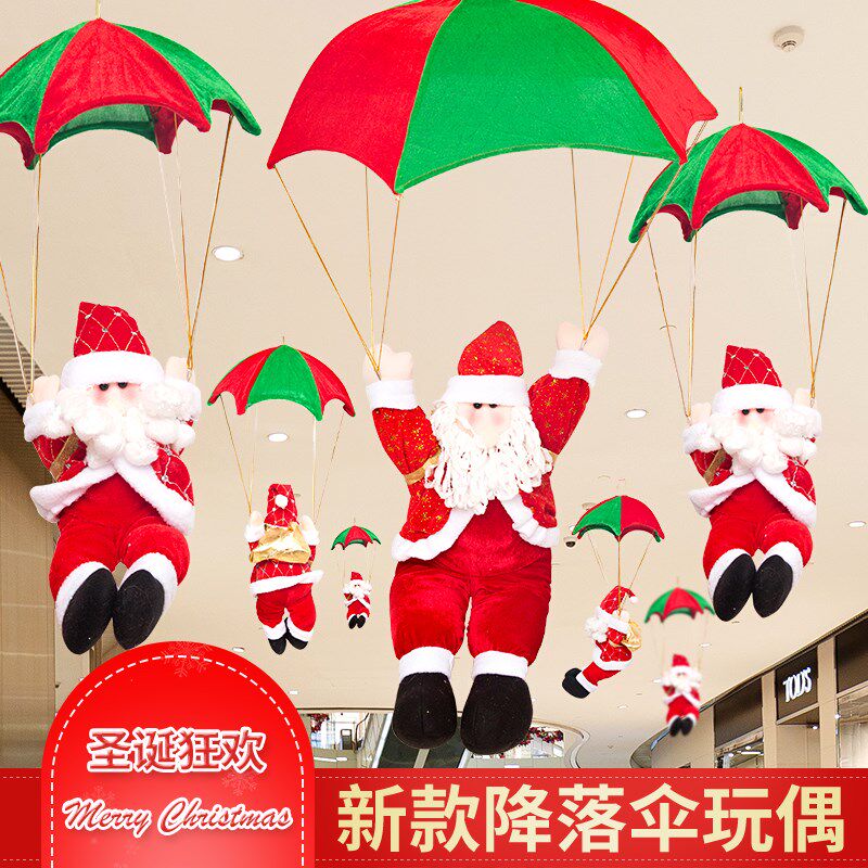 速发吊节诞装饰品圣诞老人降落伞悬挂商场店铺场景布置挂饰圣饰