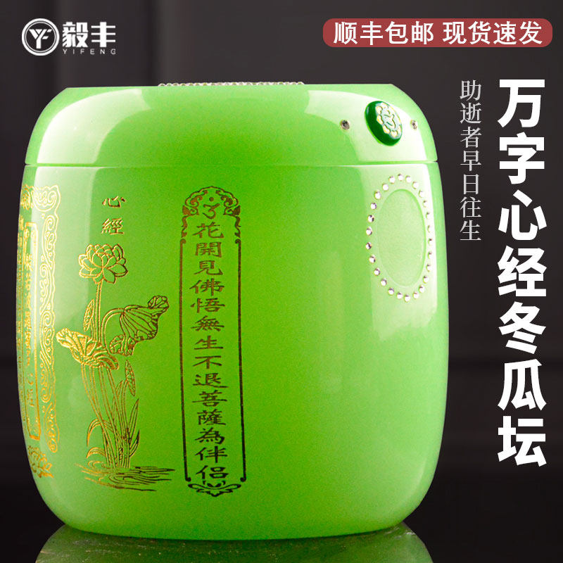 速发高档青盒璃坛描金花荷琉盅桶大号瓮包邮,商业/办公家具,骨灰盒,淘宝优惠券,粉丝福利购,淘宝优惠卷