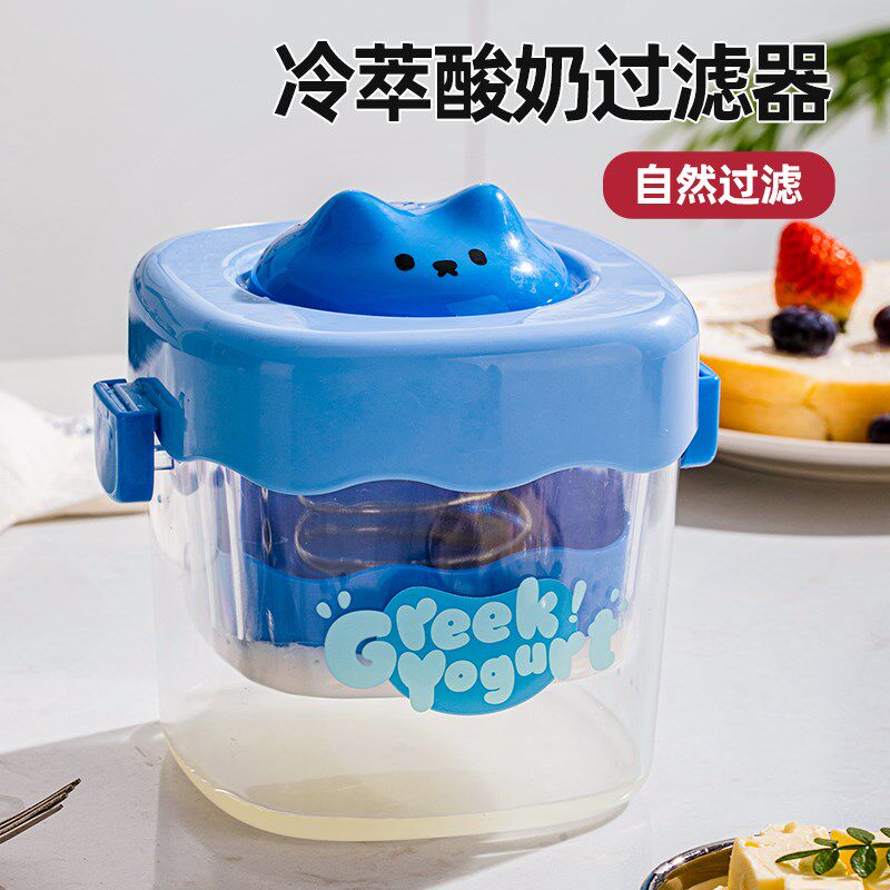速发酸干希腊乳清分神器冷萃压缩过滤纱布自制干巴奶噎酸奶离器