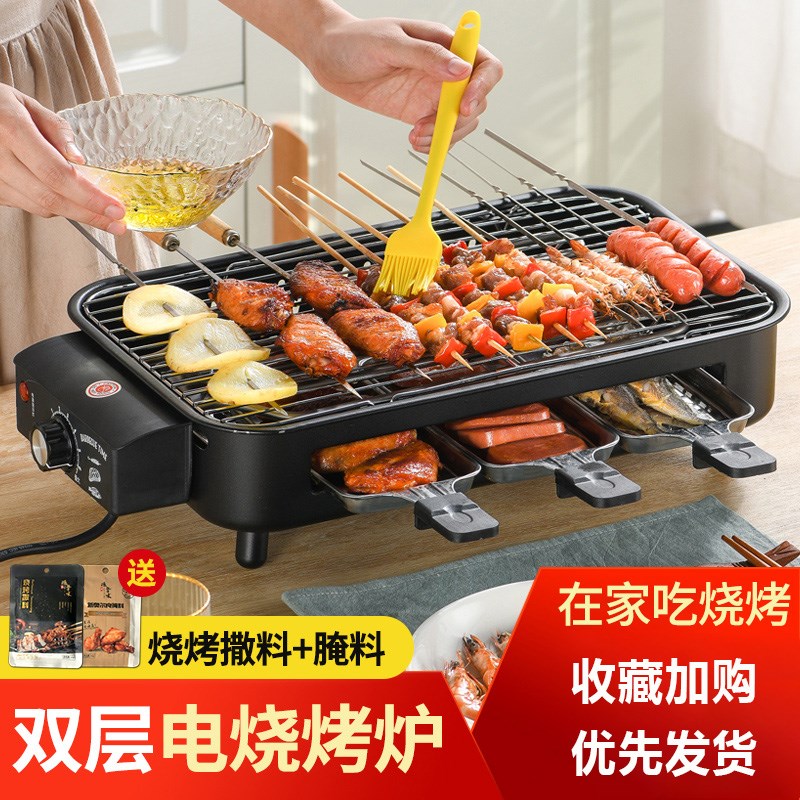 速发电烧烤炉家用电烤无肉室内烧烤架电烤家烤串盘用烤烟炉锅小型