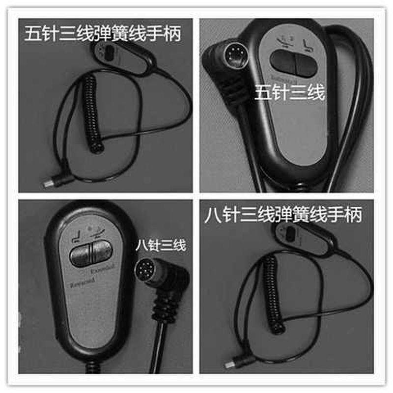 现货速发躺椅电动控制沙发按摩床椅子升降桑拿开关洗脚足浴