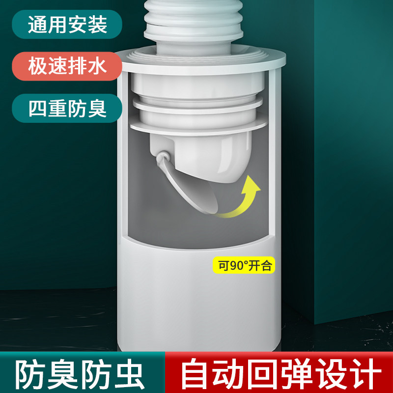 速发下水管池防返臭神器洗手道防臭密封塞厨配矽胶洗衣机堵口房件
