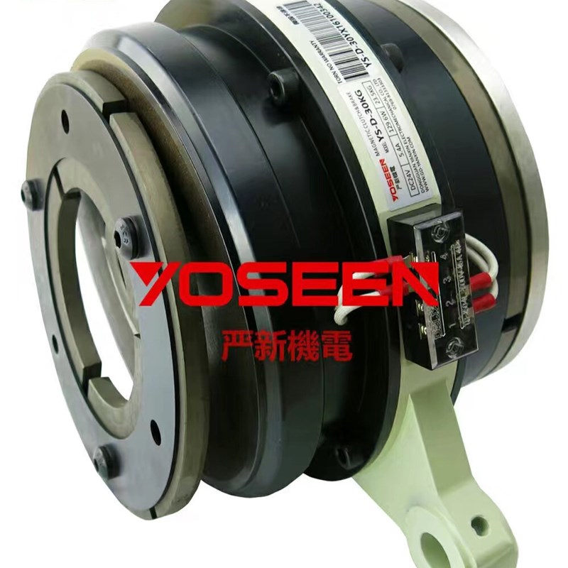 现货速发YS-D-20KG套筒式电磁离合制动器组合 电磁离合煞车器 模