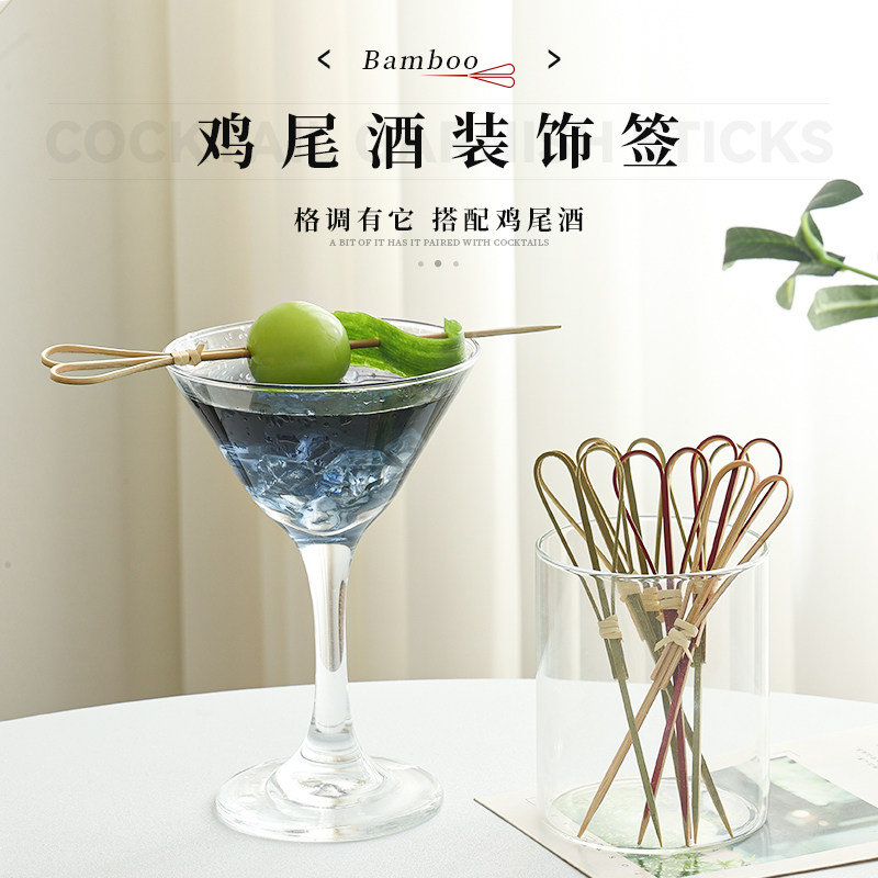 速发艺叉鸡尾酒装饰品一酒性术子甜品水果签牙签次吧V装饰剪刀竹