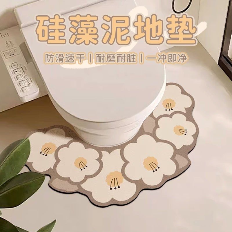 速发家用卫生间马桶垫硅藻泥吸水速干家用弧滑形垫浴室垫厕所防脚,家庭/个人清洁工具,地垫,淘宝优惠券,粉丝福利购,淘宝优惠卷