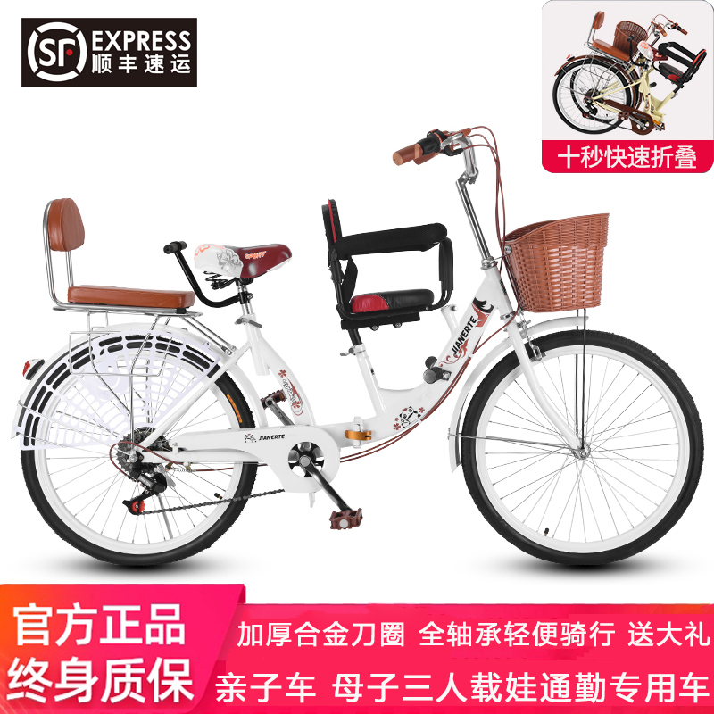 速发折叠轻子自行车男成人母子车载娃接送孩子三人速亲便变超通勤