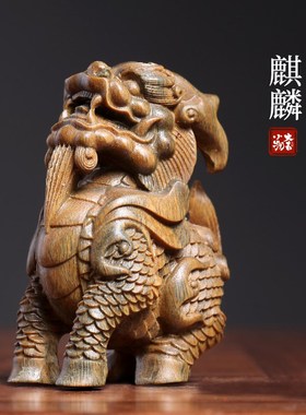 速发绿檀木雕麒麟神兽小摆件随身文玩手雕件实木刻把创意书房镇纸