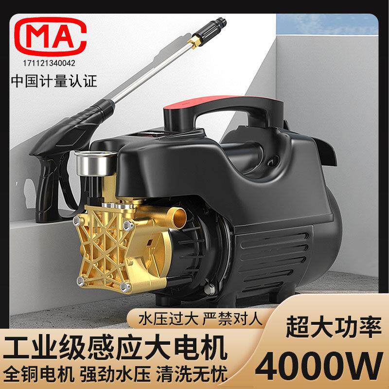 现货速发洗车机高压220v强力 水泵家用洗车器 工具全套洗车神器清