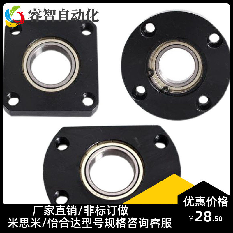 现货速发轴承座组件带扣环双轴承座BGRB BGRBB圆法兰衬套型轴承