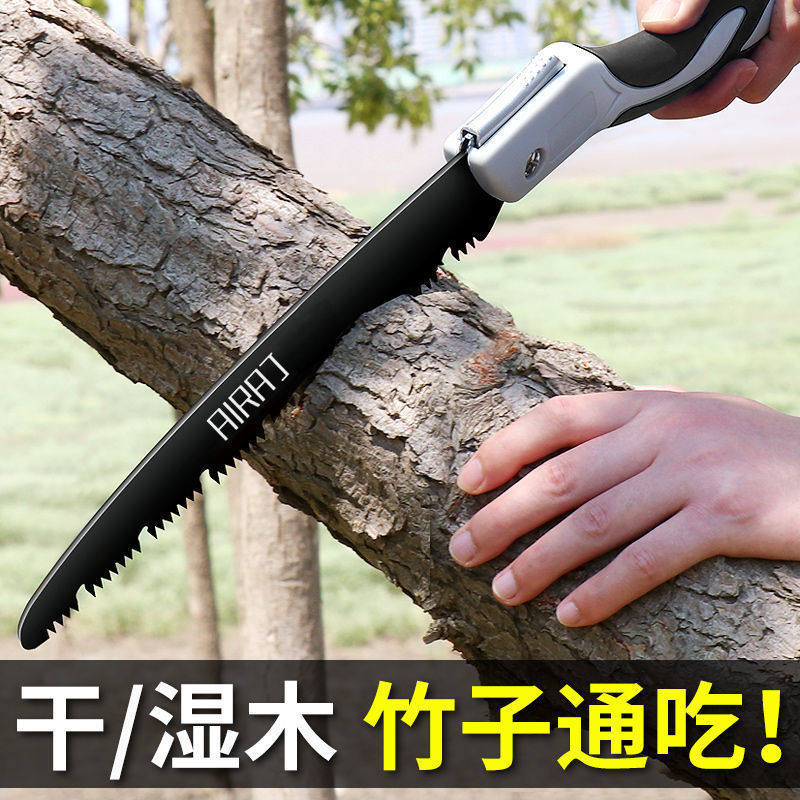 速发便木头神器手锯锯柴家用农村剧子工具修树枝竹子折叠据携