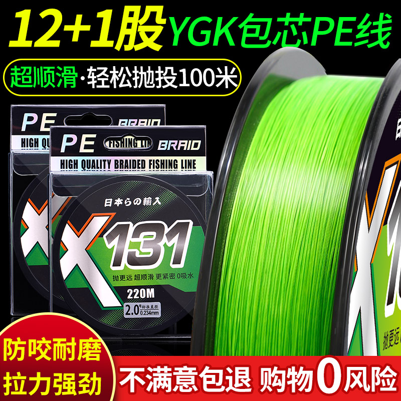 速发1包芯12编pe顺强拉力超专投路亚远用超线滑大力马主线