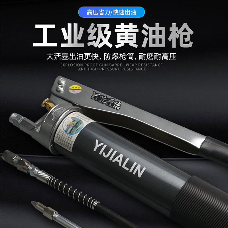 速发齿轮款黄打枪手动油黄油机挖掘压装载机注油器省力高机牛油枪