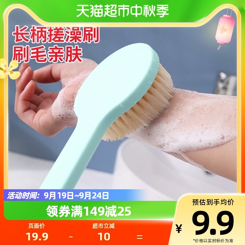 速发千屿搓按刷洗澡沐浴刷子长柄不毛搓澡搓背部成人擦背搓泥软疼