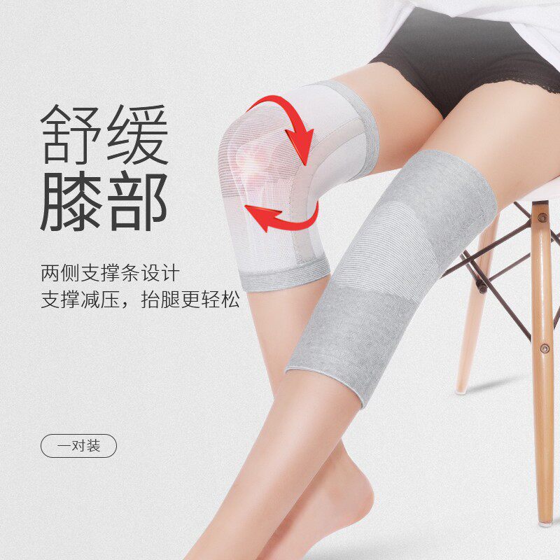 速发加绒护膝盖套保暖老支腿互老人漆关节寒撑减压防风防寒四季男
