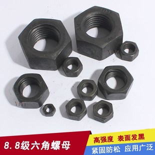 速发8.8级螺母螺丝母高强度螺帽M6M8M10MM2114M16M18M20M24M56M64