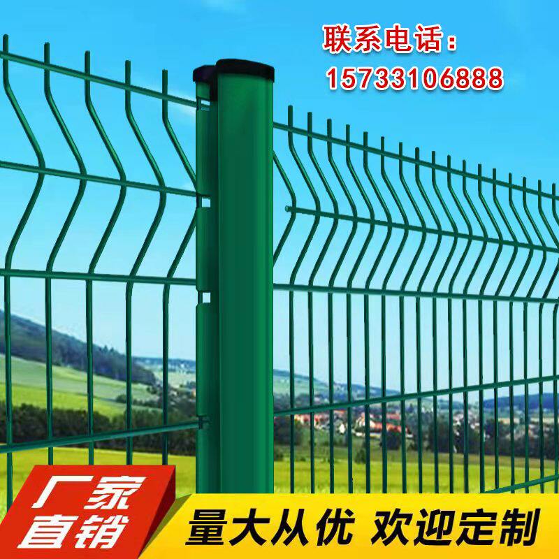 速发桃型柱护栏网小区别墅铁丝网厂区隔离栅户外围栏栏高速护网隔