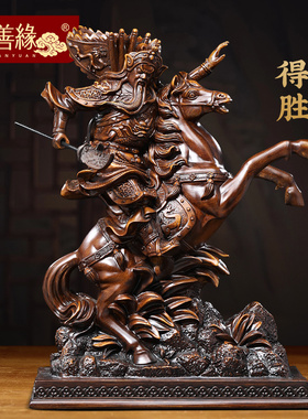 速发旗开关公摆公招财关二装客厅玄关办公室爷饰品件司开业礼物