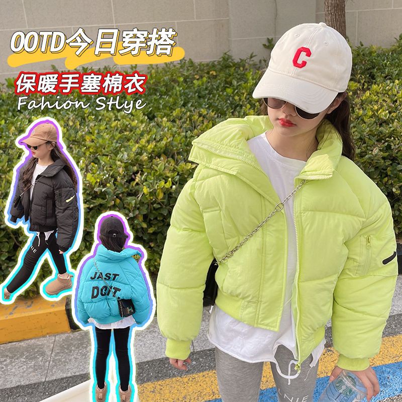 女童时尚三种亮色面包服棉衣2024新款冬季儿童洋气防寒帅气可爱炸