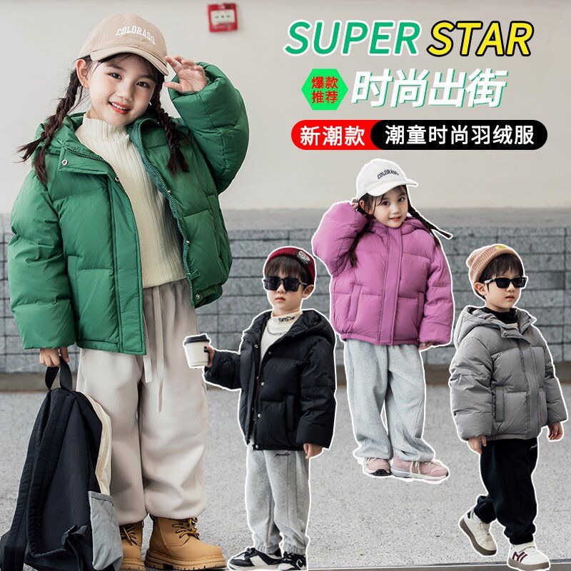 儿童羽绒服男童冬装面包