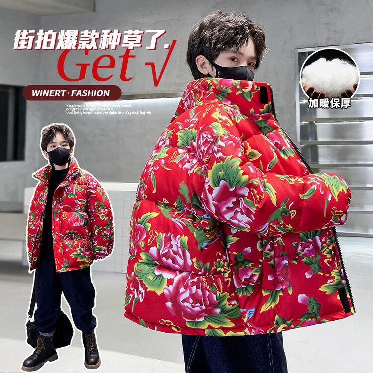 男女童东北大花棉袄冬季加厚国潮童装网红时尚常规款棉衣棉服外套
