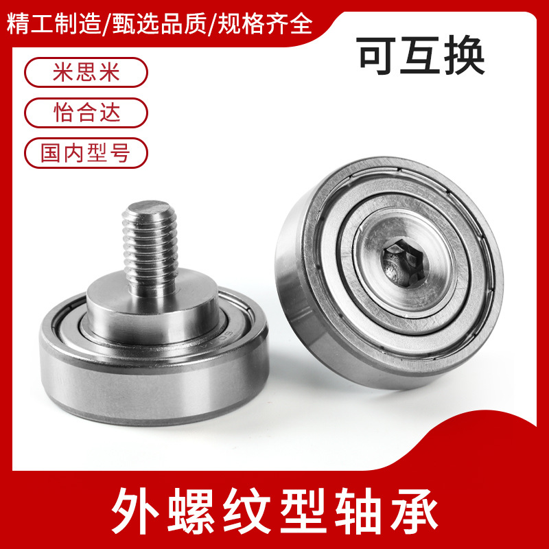 NTBGT/NTSBG7/9/13/16/19/22/26/30/32/35/37/47/12/8NTBG4/5轴承