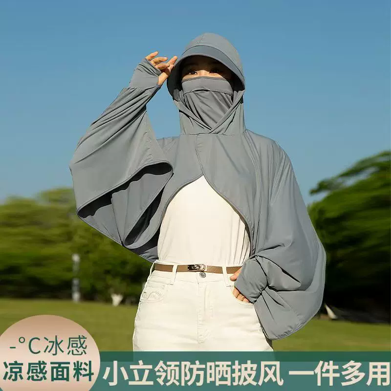 夏季冰感防晒披肩轻盈透气防晒面罩遮脸连帽披肩骑车透气户外开车