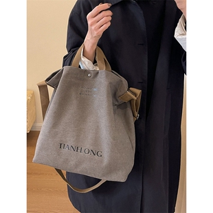 大容量帆布包包女上班通勤高级感时尚单肩包托特包手提袋