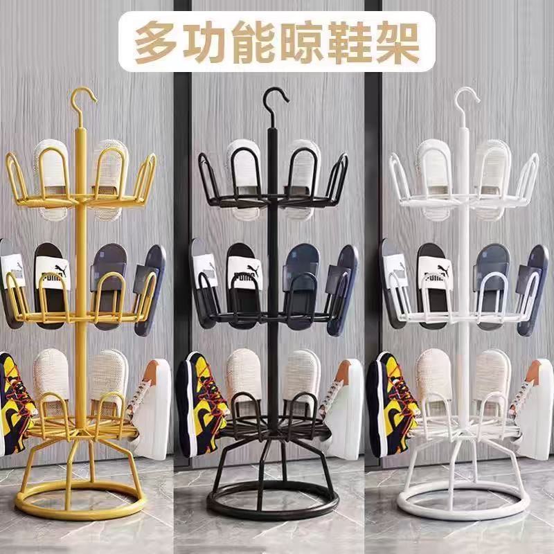 家用晒鞋神器旋转多层落地式铁艺鞋子收纳架