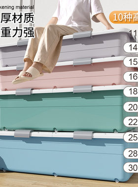 床底收纳箱扁平家用大容量储物箱学生宿舍床下整理塑料箱带轮