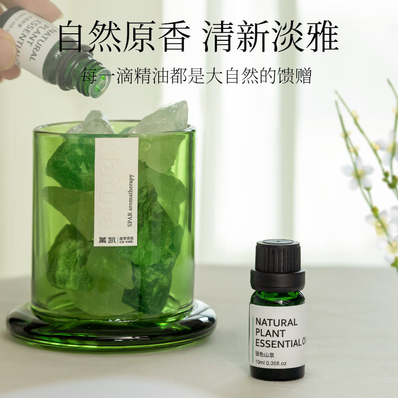 加湿器香薰精油扩香石香薰机专用办公室熏香家用香氛卧室持久留香