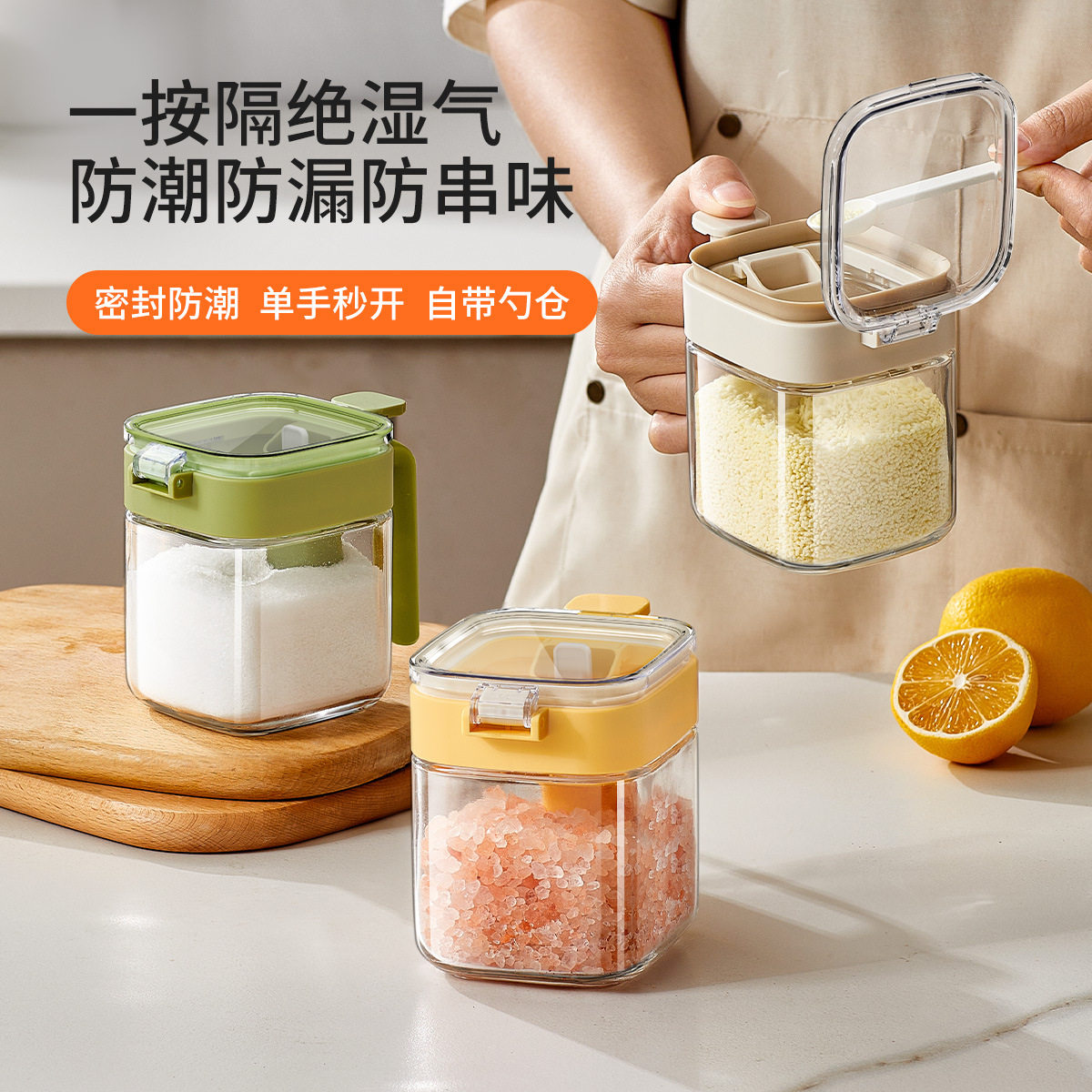 调料罐大容量盐罐玻璃盒