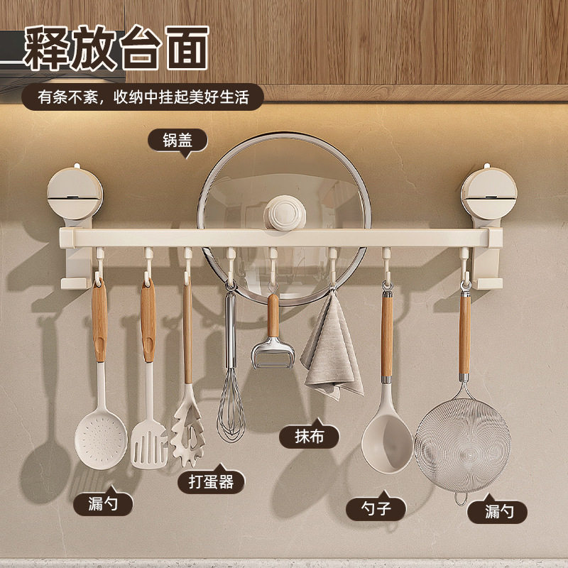 厨房挂钩置物架免打孔吸