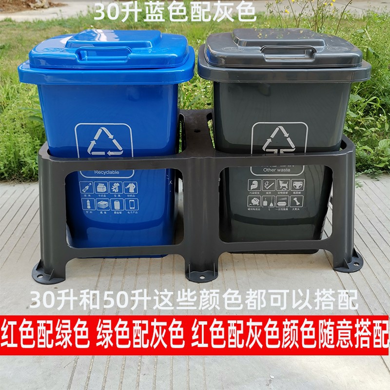 30升5带固定支架家用四色