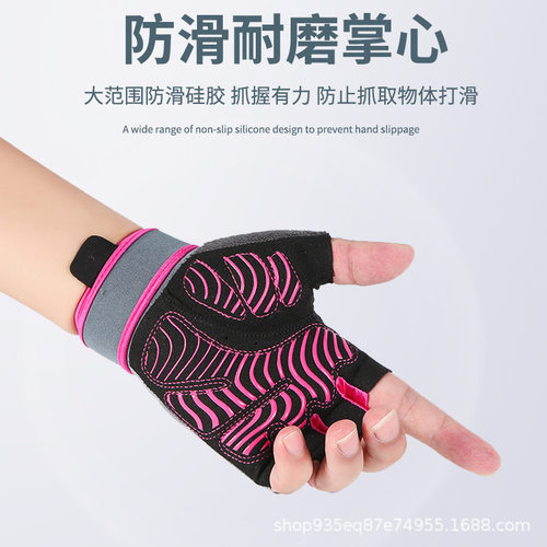 健身半指手套长护腕男女