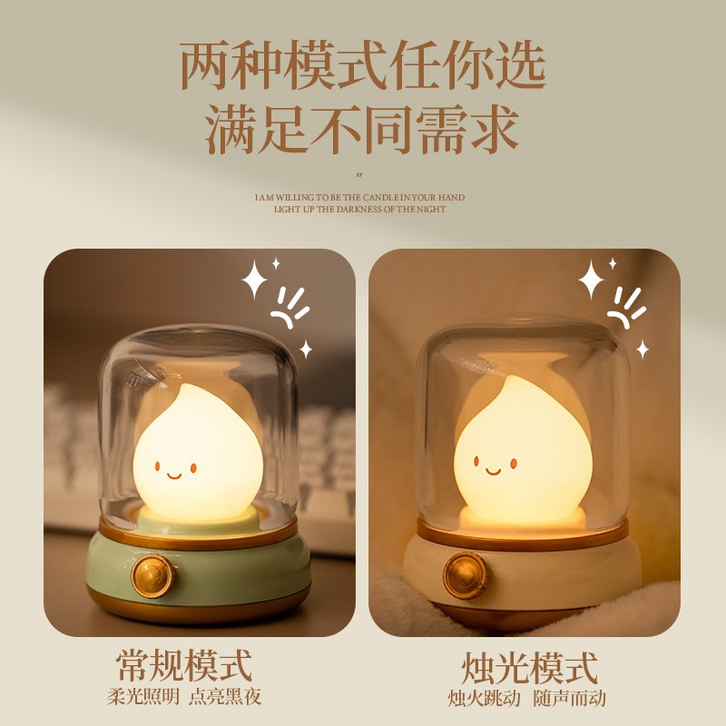 复古煤油小夜灯USB充电无