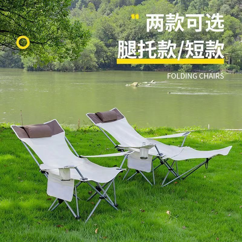 户外折叠椅子扶手椅露营