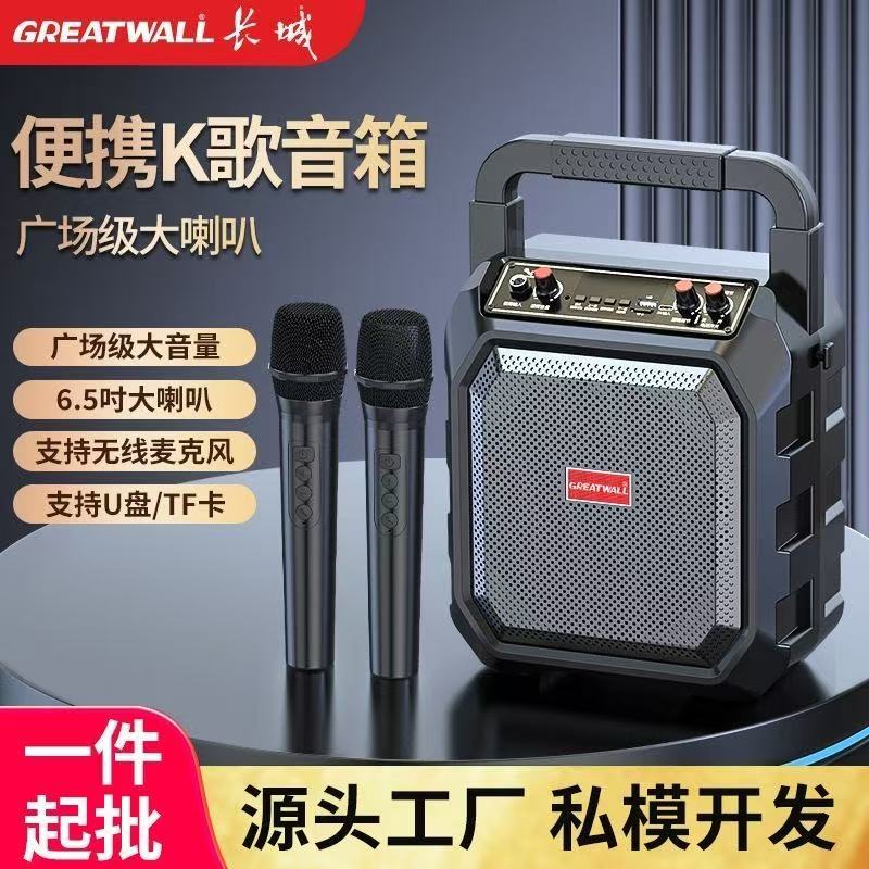 蓝牙音箱户外手提便携式图片