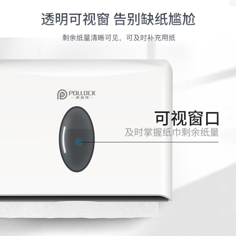 擦手纸盒壁挂式卫生间家