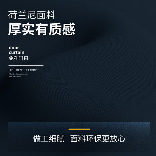 免打孔空调门帘门道隐私